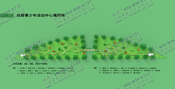 青少年繩網(wǎng)陣、青少年中空項(xiàng)目、青少年拓展