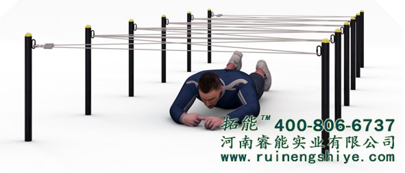 低樁網(wǎng)(匍匐前進(jìn))